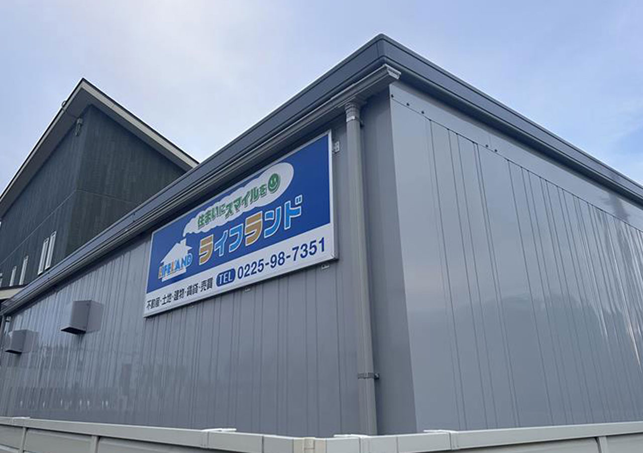 石巻の暮らし支える